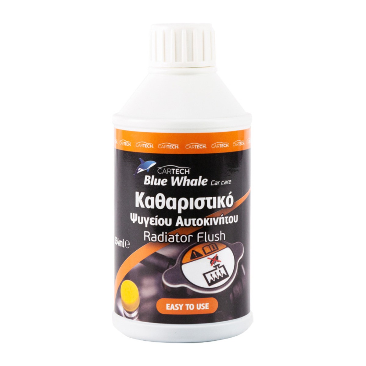 ΚΑΘΑΡΙΣΤΙΚΟ ΨΥΓΕΙΟΥ ΑΥΤΟΚΙΝΗΤΩΝ BLUE WHALE 354ML
