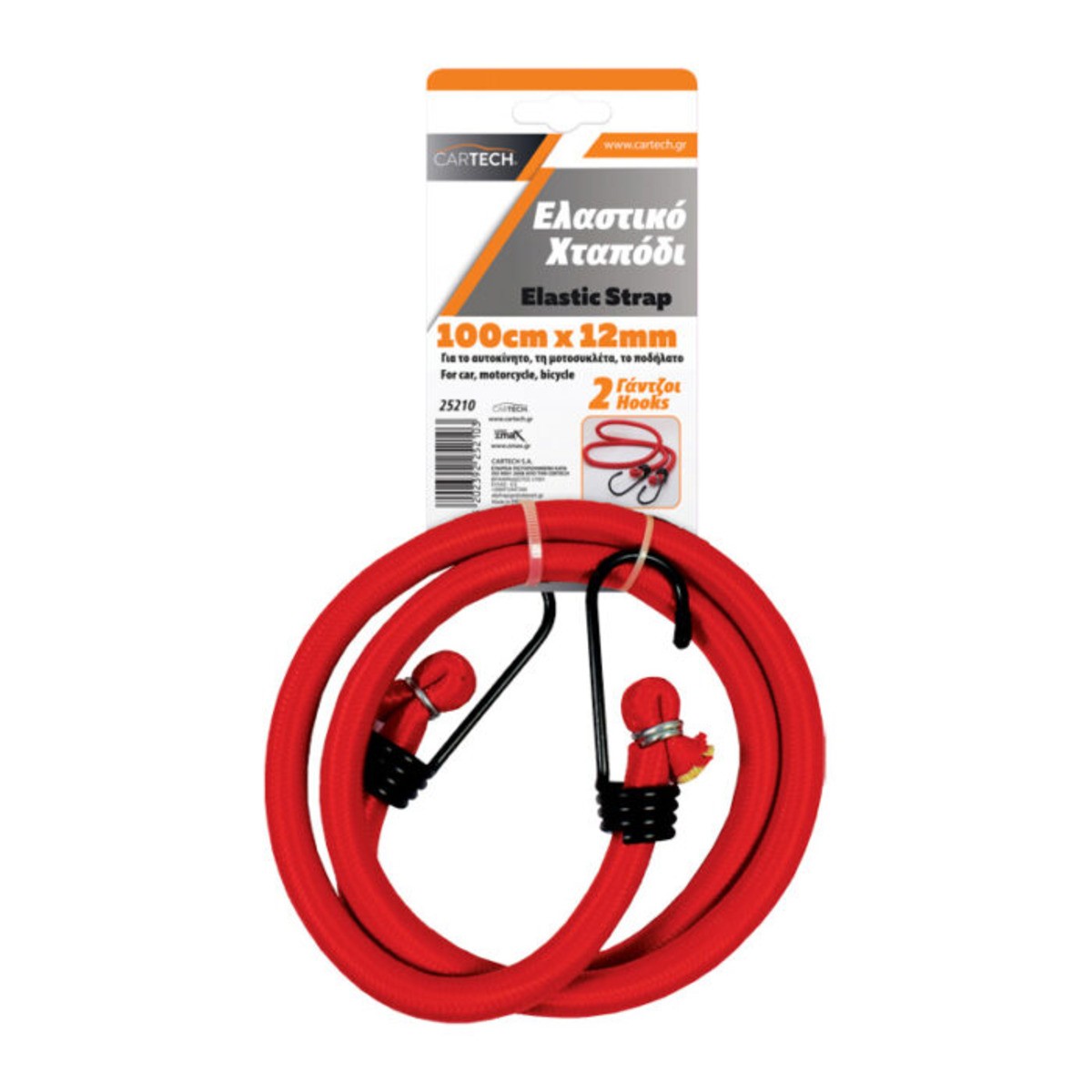 ΧΤΑΠΟΔΙ ΕΛΑΣΤΙΚΟ 2 HOOKS 12mm X 1 m