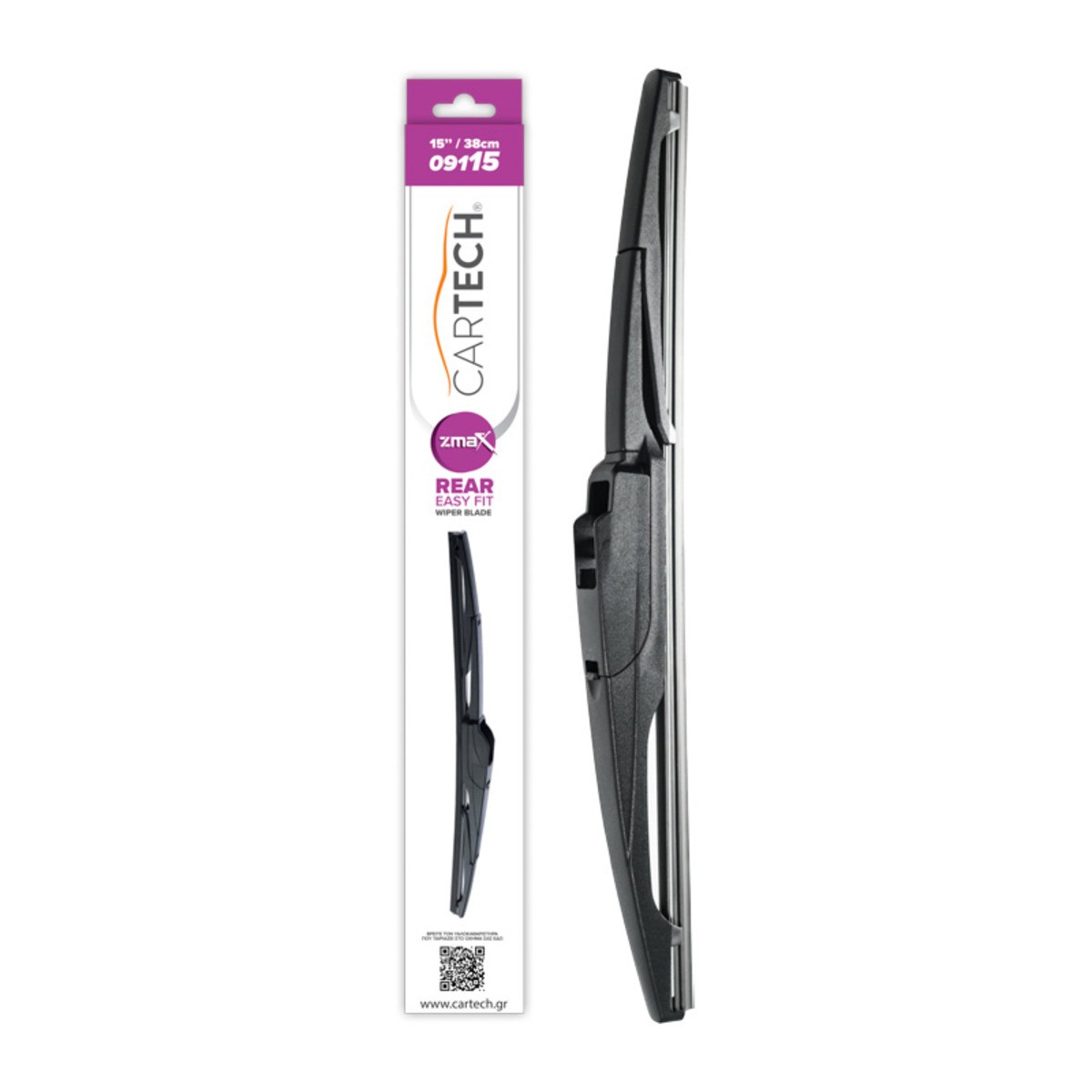 ΥΑΛ/ΡΑΣ ZMAX REAR EASY FIT 15”
