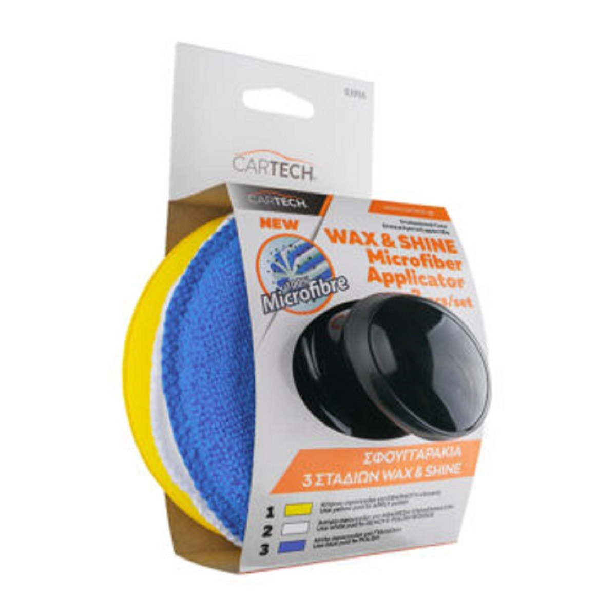 WAX & SHINE APPLICATOR MICROFIBER 3 PCS/SET