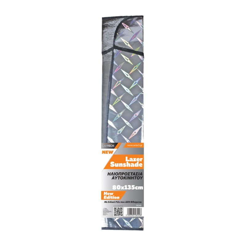 ΗΛΙΟΠΡΟΣΤΑΣΙΑ ΑΥΤΟΚΙΝΗΤΟΥ LAZER 80X135CM ΑΨΟΓΗΣ ΠΟΙΟΤΗΤΑΣ & ΕΙΔΙΚΟ ΡΕΛΙ