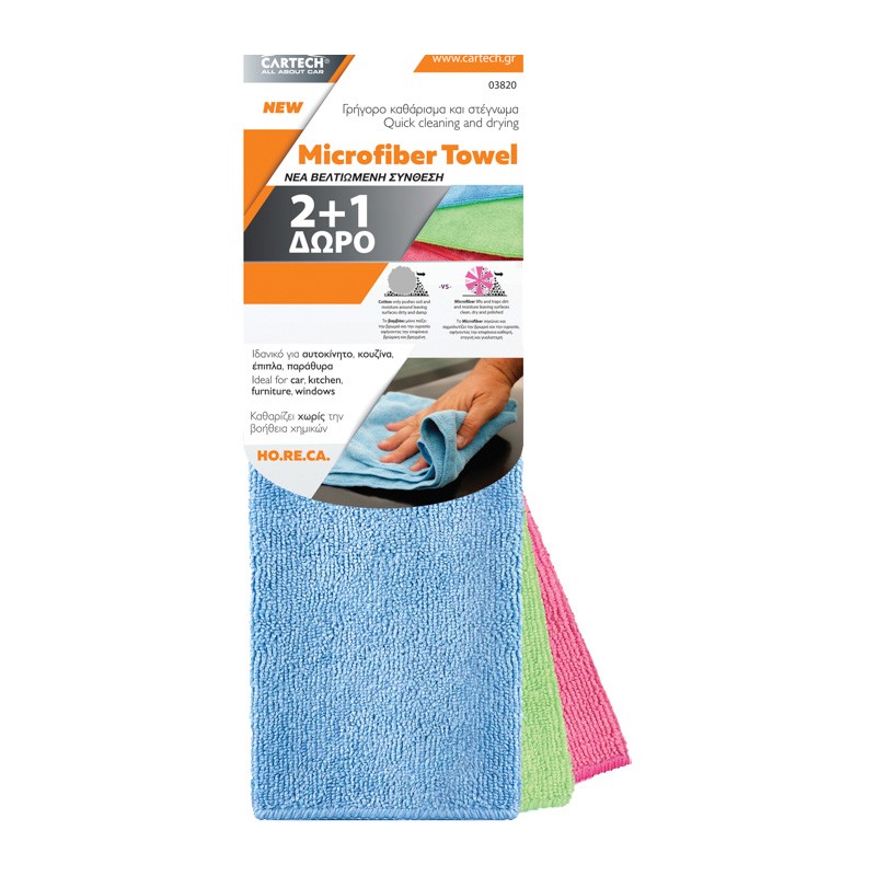 MICROFIBER ΣΥΣΚΕΥΑΣΙΑ 2+1 ΔΩΡΟ 30Χ30 CARTECH