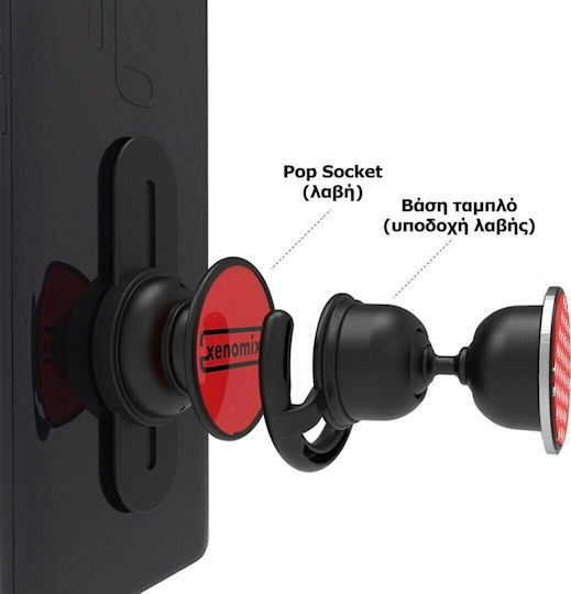 Xenomix Βάση Κινητού και Tablet Αυτοκινήτου με Ρυθμιζόμενα Άγκιστρα