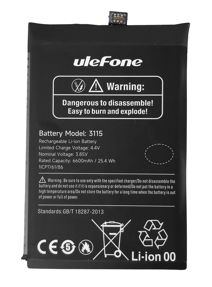 ULEFONE μπαταρία για smartphone Armor 22