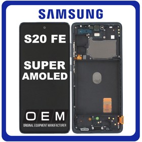 HQ OEM Samsung Galaxy S20 FE 4G (SM-G780F, SM-G780F/DSM), S20 FE 5G (SM-G781B, SM-G781B/DS) Super AMOLED LCD + Touch Screen Digitizer + Frame Bezel Cloud Navy