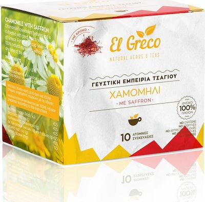 El Greco Χαμομήλι με Saffron 10 Φακελάκια