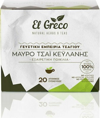 El Greco Μαύρο Τσάι Κευλάνης 20 Φακελάκια
