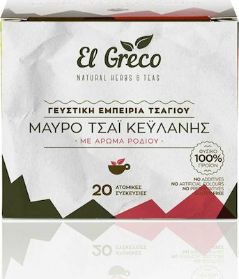 El Greco Μαύρο Τσάι Κευλάνης με Ρόδι 20 Φακελάκια