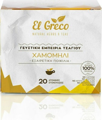 El Greco Χαμομήλι 20 φακελάκια