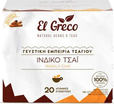 El Greco Μαύρο Τσάι Masala 20 Φακελάκια 26gr