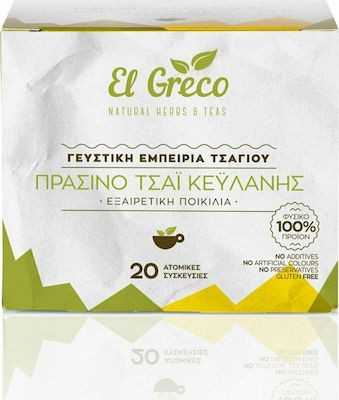El Greco Πράσινο Τσάι Κευλάνης 20 Φακελάκια