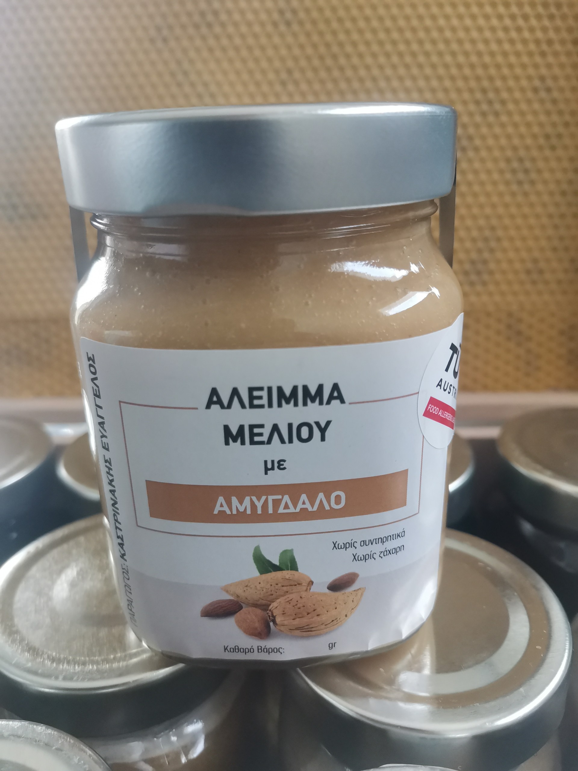ΑΛΕΙΜΜΑ ΜΕΛΙΟΥ ΜΕ ΑΜΥΓΔΑΛΟ 300ΓΡ