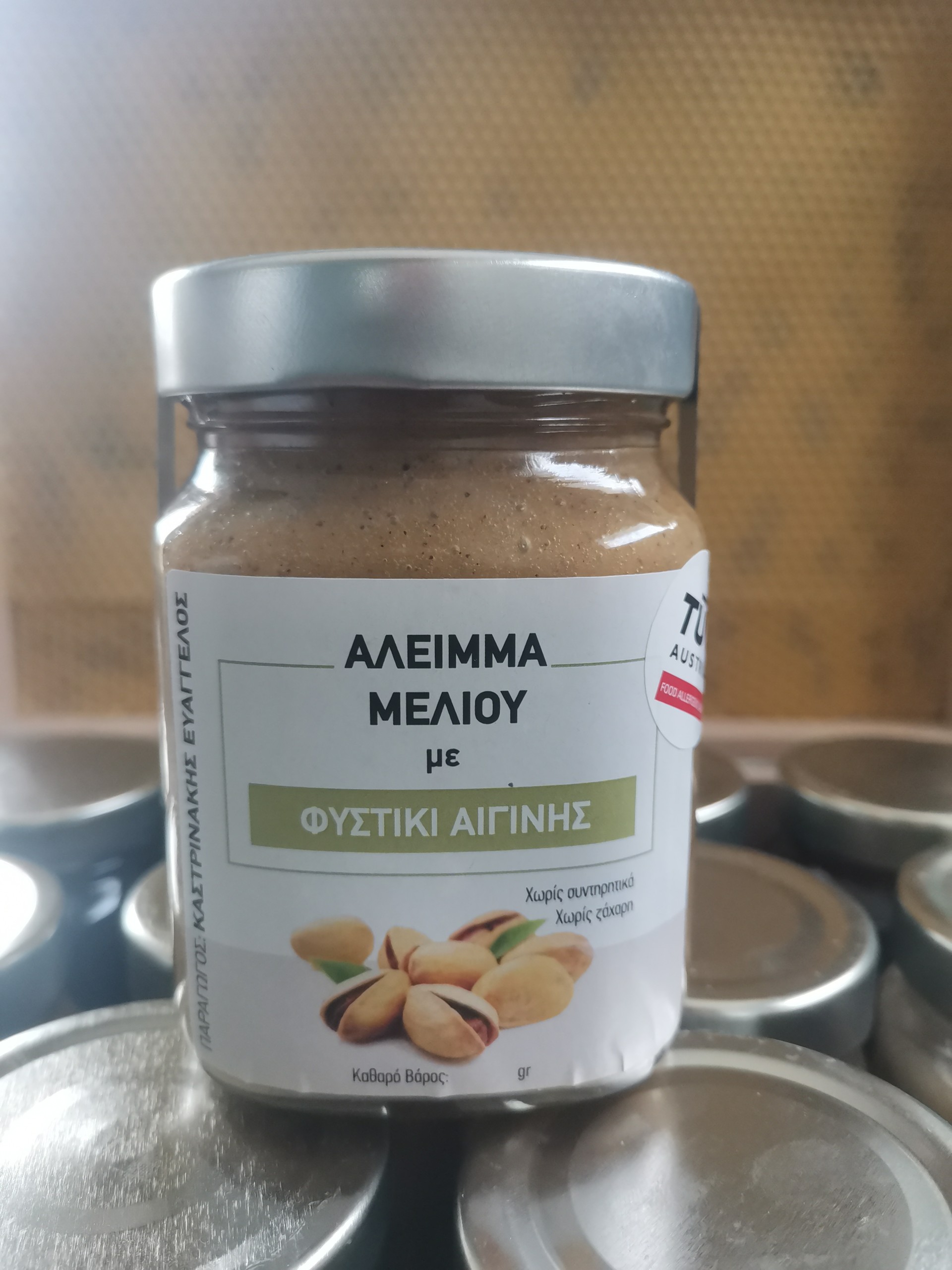 ΑΛΕΙΜΜΑ ΜΕΛΙΟΥ ΜΕ ΦΥΣΤΙΚΙ ΑΙΓΙΝΗΣ 300ΓΡ