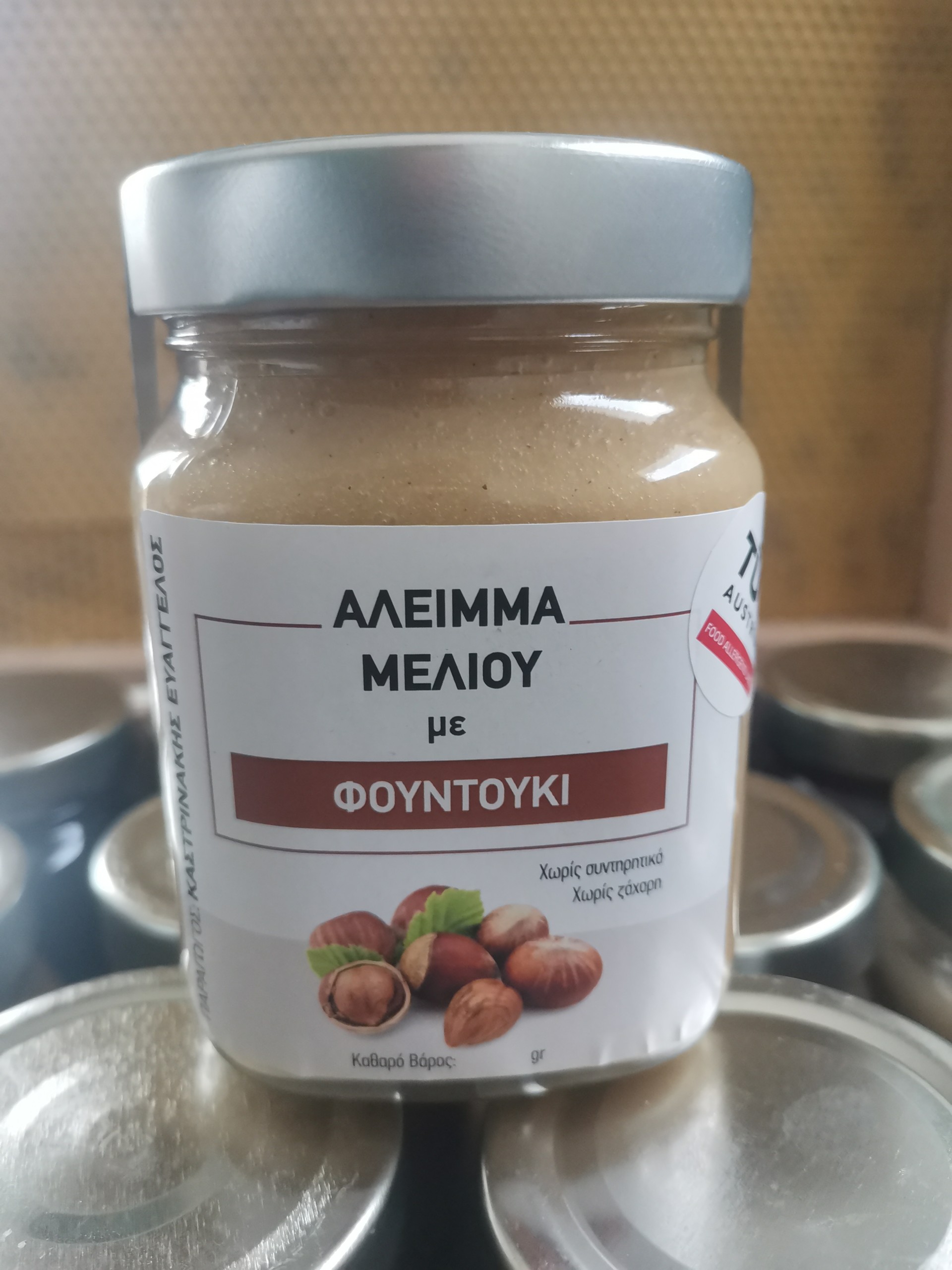 ΑΛΕΙΜΜΑ ΜΕΛΙΟΥ ΜΕ ΦΟΥΝΤΟΥΚΙ 300ΓΡ