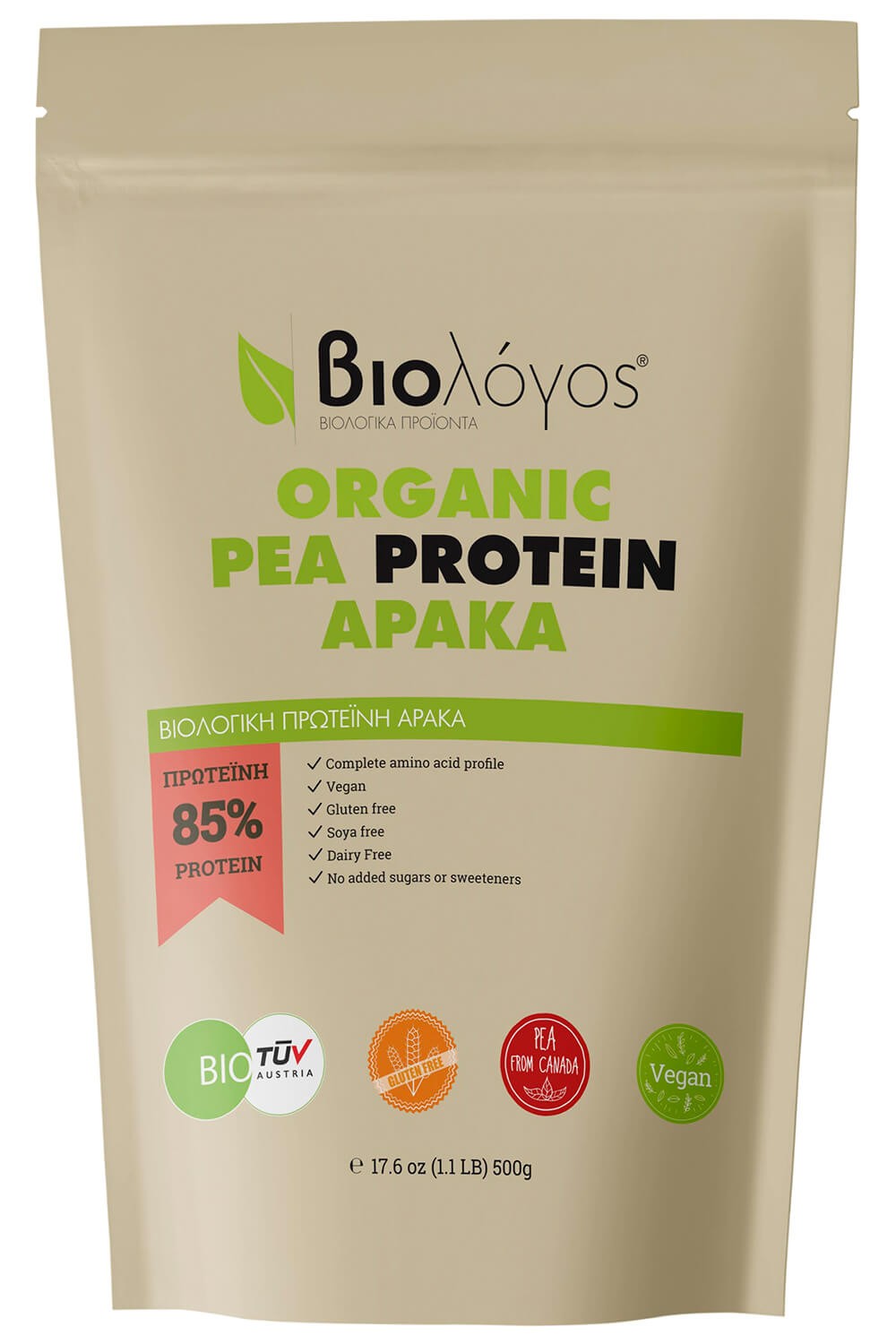 Βιολόγος Organic Pea Protein 85% Χωρίς Γλουτένη & Λακτόζη 500gr