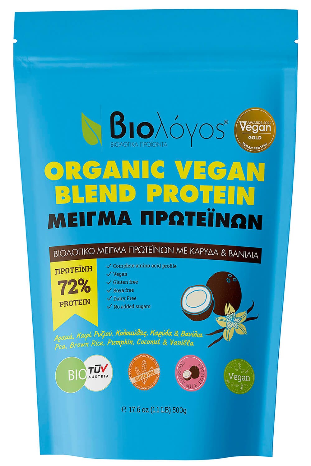 Βιολόγος Organic Vegan Blend Protein 70% Χωρίς Γλουτένη & Λακτόζη 500gr