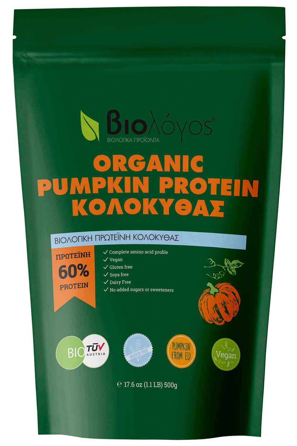Βιολόγος Organic Pumpkin Protein 60% Χωρίς Γλουτένη & Λακτόζη 500gr