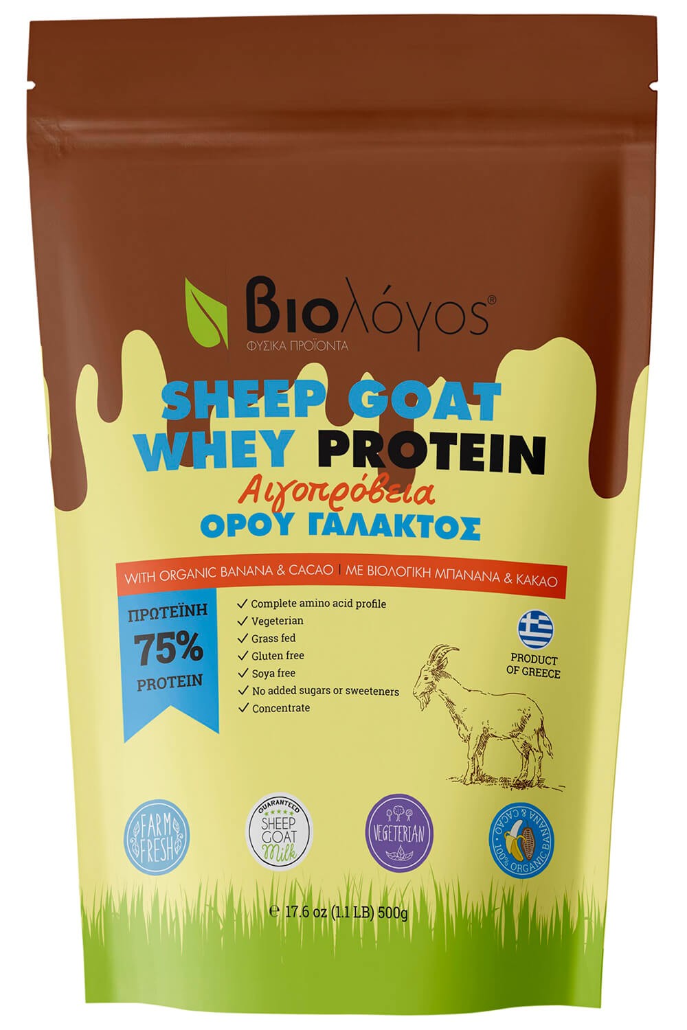 Βιολόγος Sheep Goat Whey Protein 75% Πρωτεΐνη Ορού Γάλακτος Χωρίς Γλουτένη με Γεύση Μπανάνα και Κακάο500gr