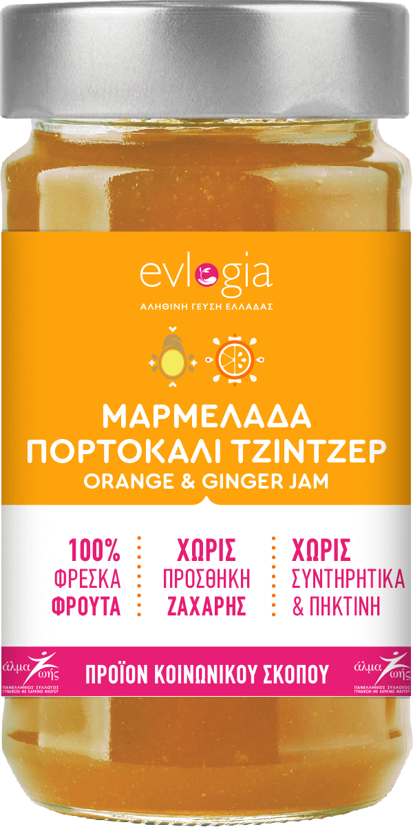 Evlogia Μαρμελάδα Πορτοκάλι-Τζιτζερ 280γρ