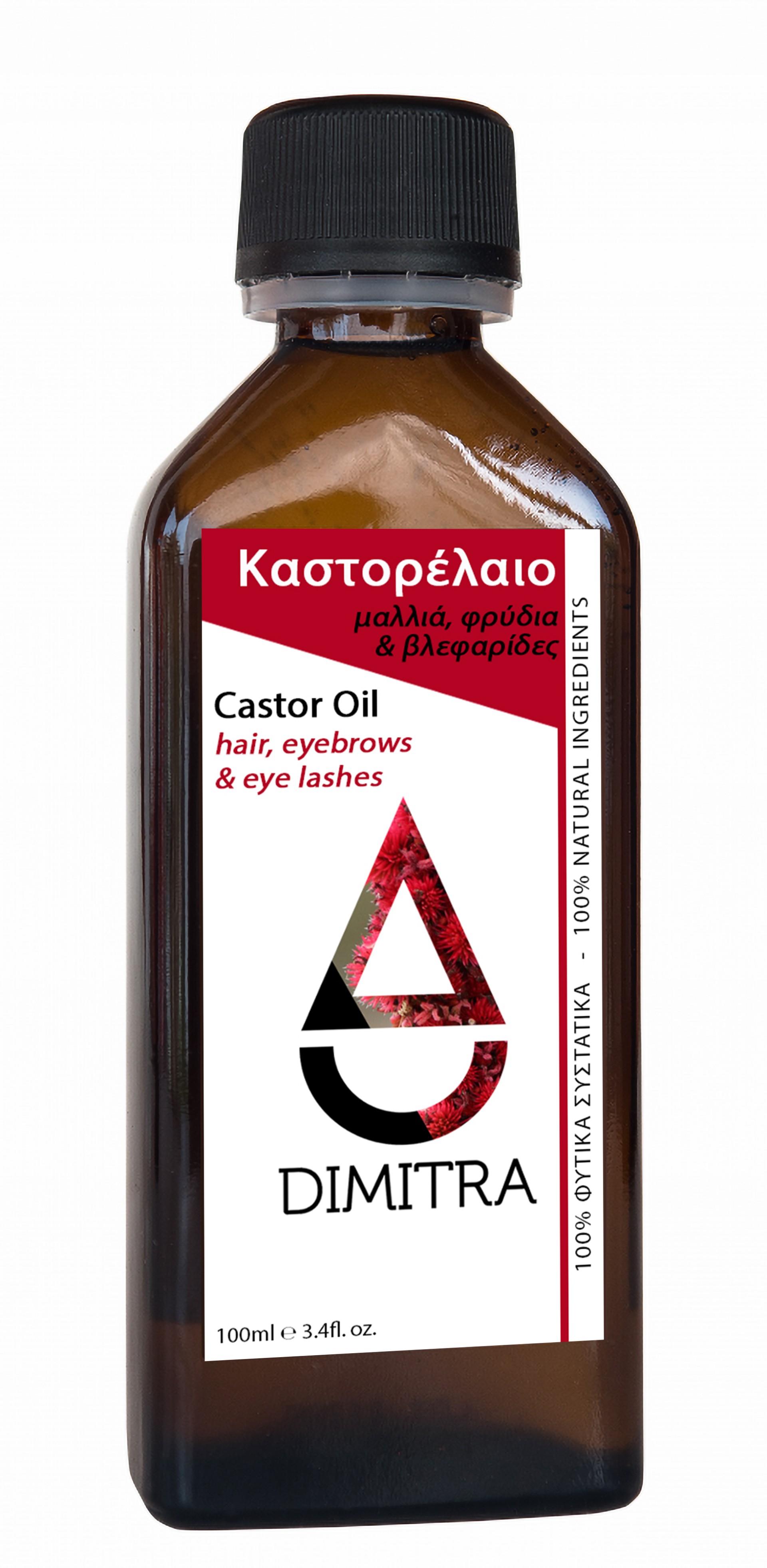 Καστορέλαιο 100% φυτικό προιόν