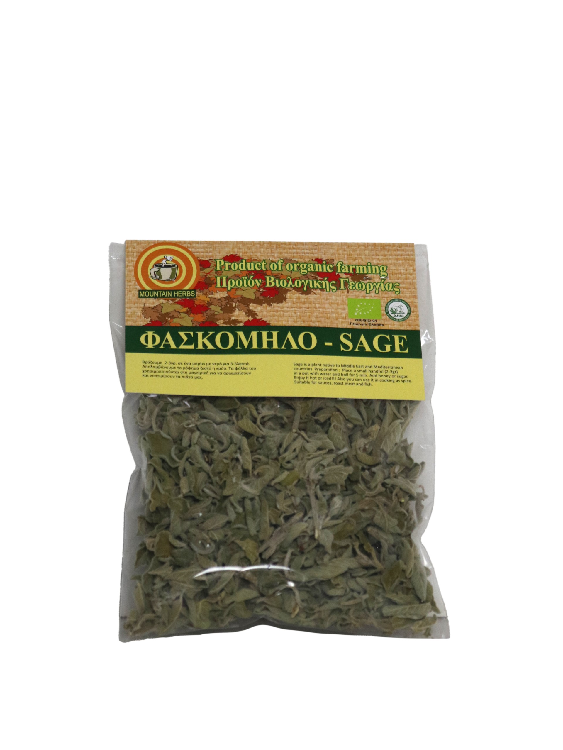 ΦΑΣΚΟΜΗΛΟ ΒΙΟΛΟΓΙΚΟ 40gr