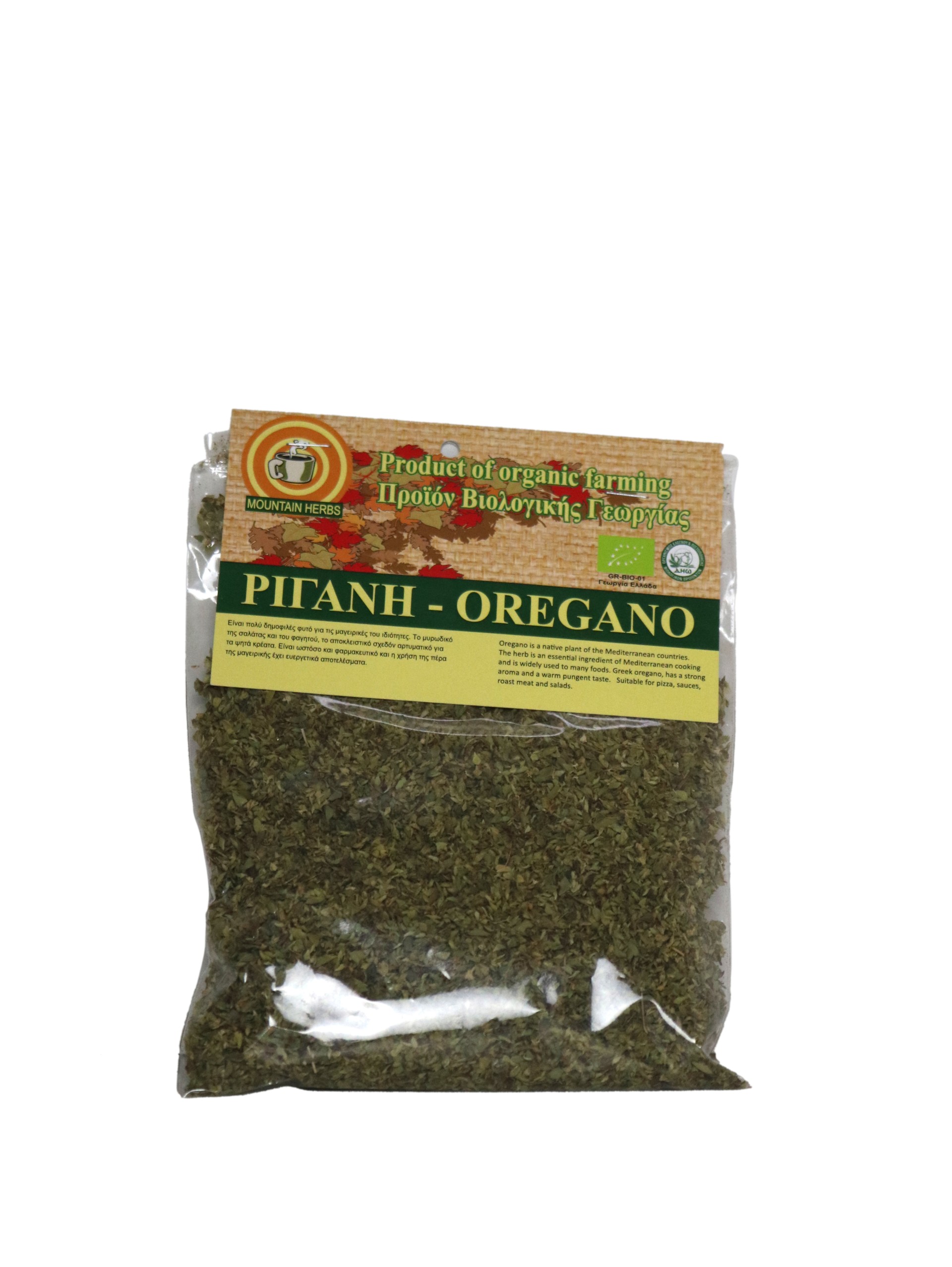 ΡΙΓΑΝΗ ΒΙΟΛΟΓΙΚΗ 50gr