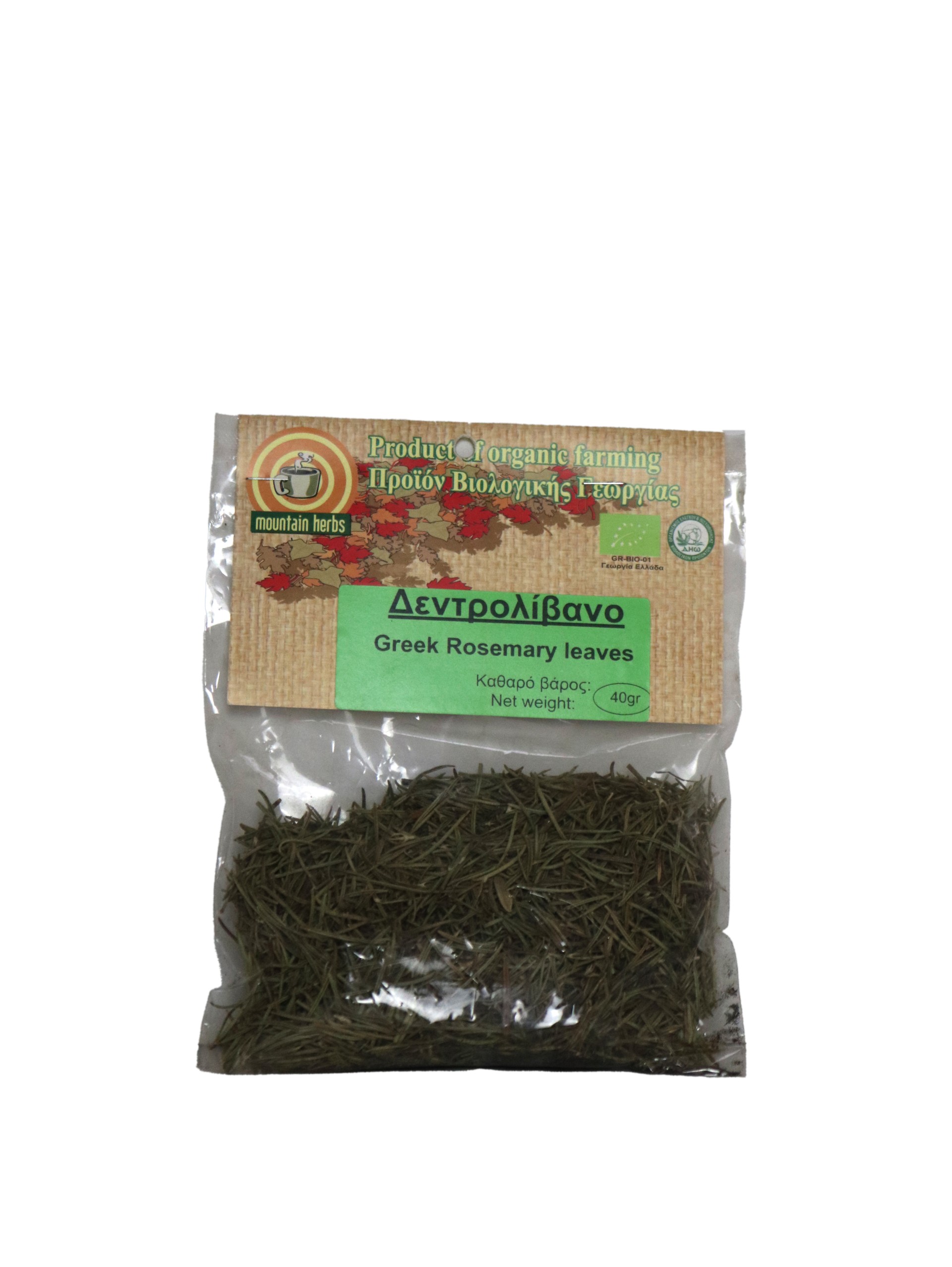 ΔΕΝΔΡΟΛΙΒΑΝΟ ΒΙΟΛΟΓΙΚΟ 50gr