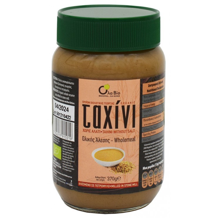 Ταχίνι Αναποφλοίωτο  370g ΒΙΟ