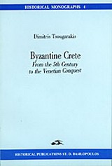 Byzantine Crete