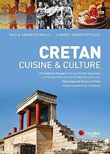 Cretan Cuisine & Culture