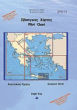 Πλοηγικός χάρτης PC11