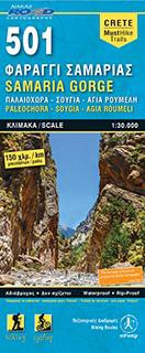 Κρήτη 501 Φαράγγι Σαμαριάς - Παλαιοχώρα - Σούγια - Αγ. Ρούμελη
