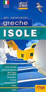 Greche isole