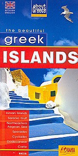 Greek Islands