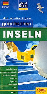 Griechischen Inseln