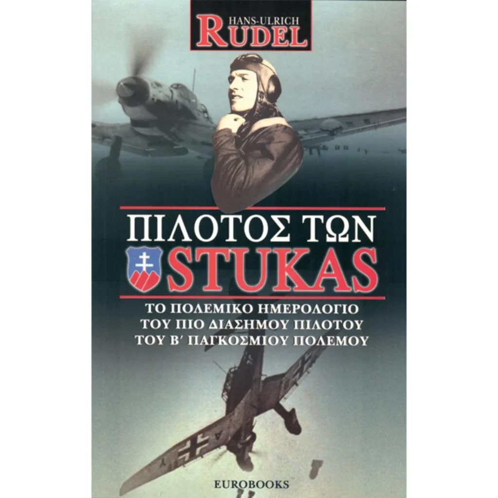 Πιλότος Των Stukas