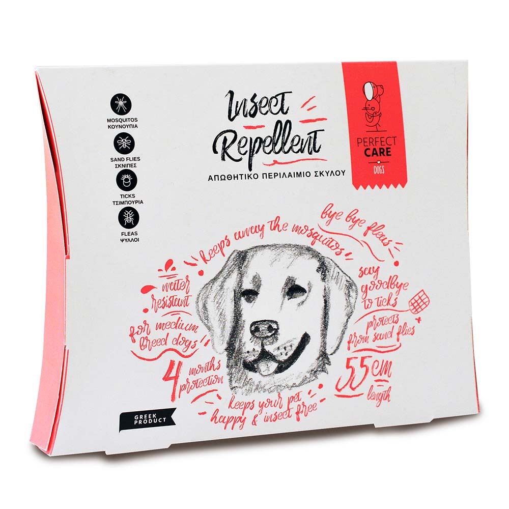 PERFECT CARE ΑΠΩΘΗΤΙΚΟ ΠΕΡΙΛΑΙΜΙΟ ΣΚΥΛΟΥ