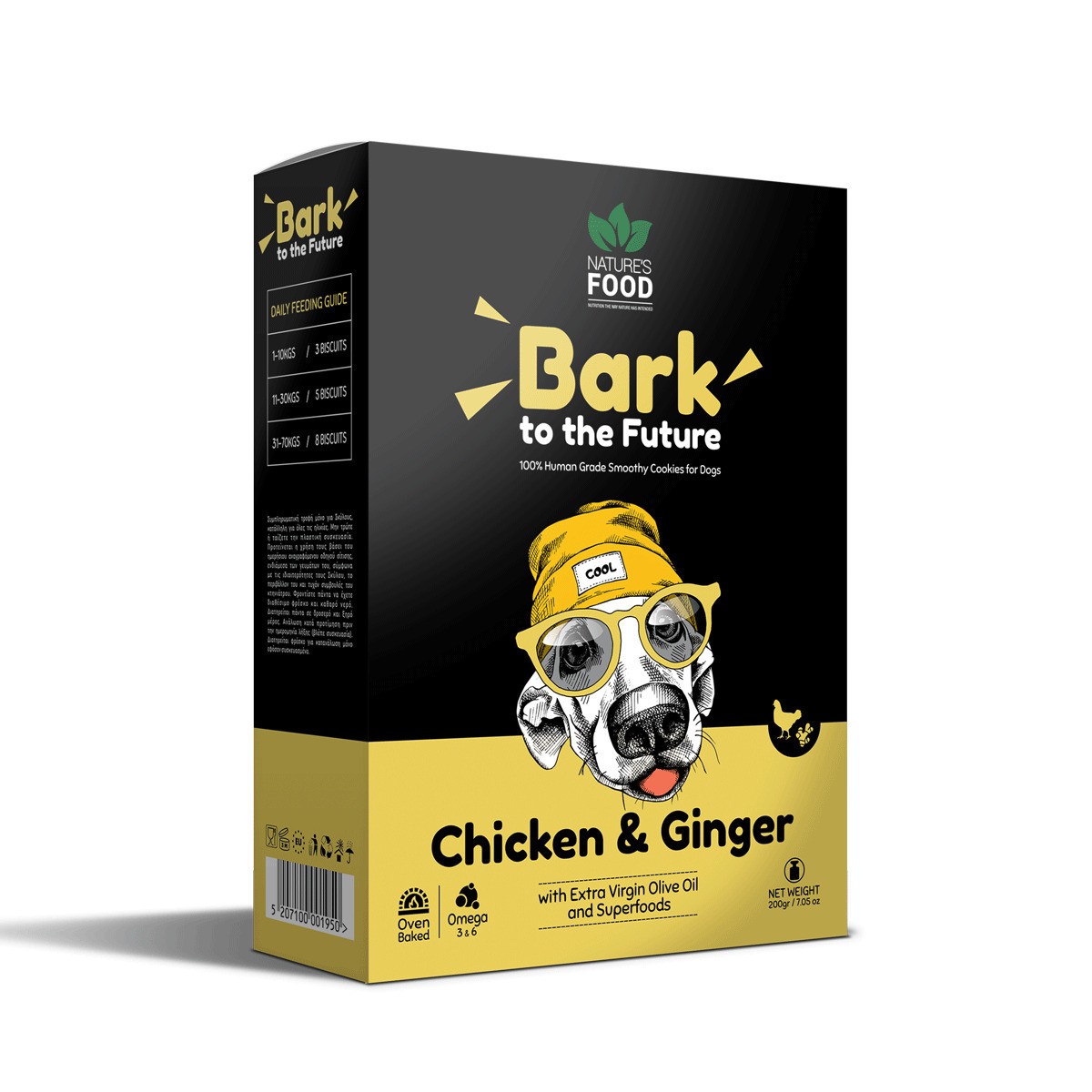 Nature's Food Bark 2 the Future Μπισκότο Σκύλου με Κοτόπουλο 200gr  Nature's Food Bark 2 the Future Μπισκότο Σκύλου με Κοτόπουλο 200gr