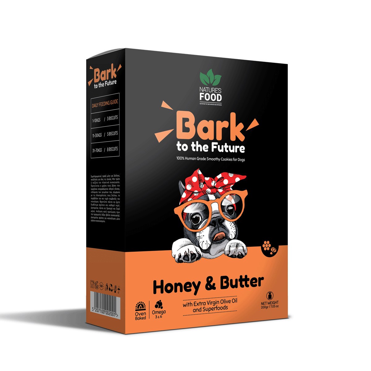 Nature's Food Bark 2 The Future Μπισκότο Σκύλου με Μέλι 200gr