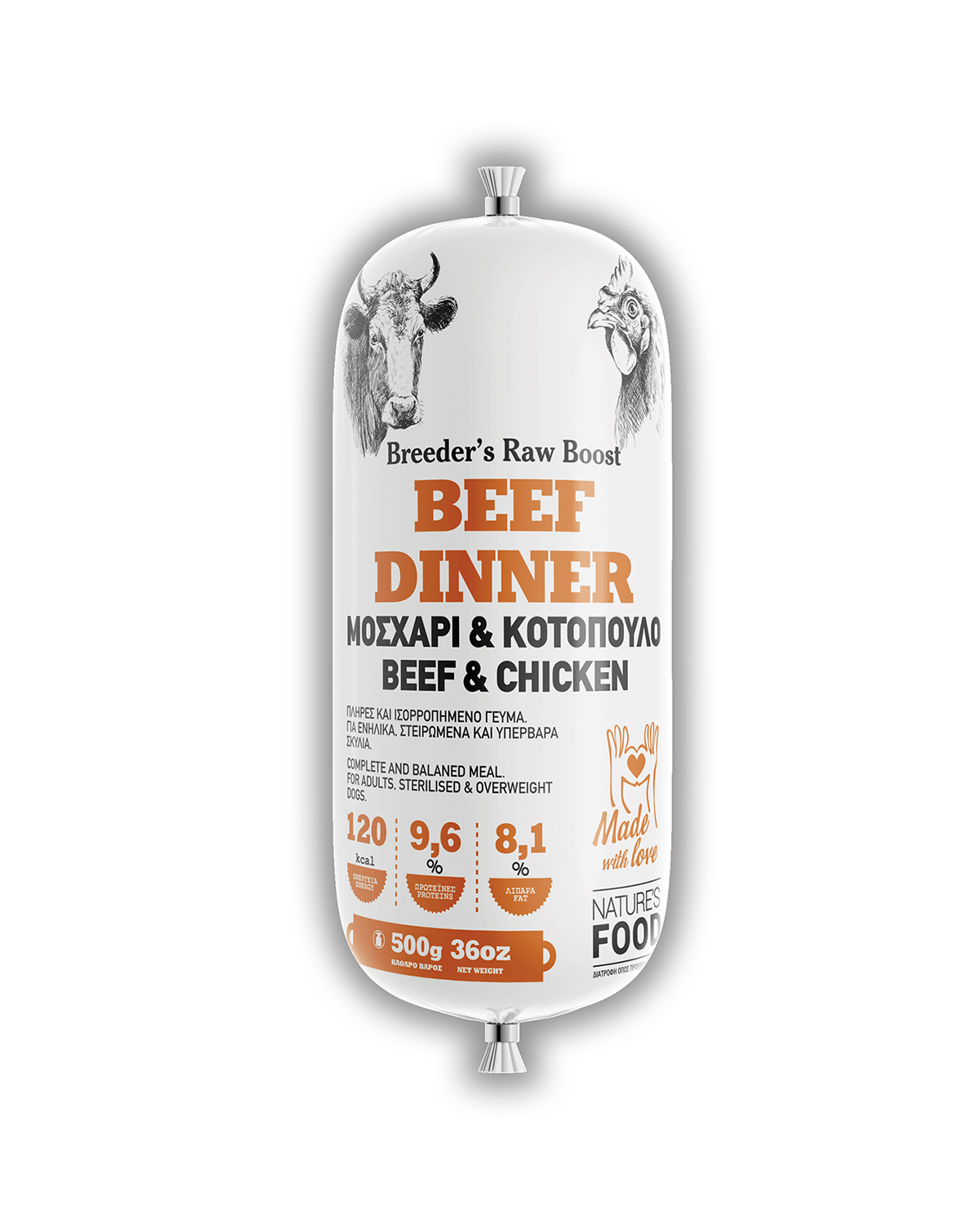 NATURE'S FOOD BEEF DINNER (SALAMI) Πλήρες και ολοκληρωμένο κατεψυγμένο γεύμα με Μοσχάρι και Κοτόπουλο 1kg