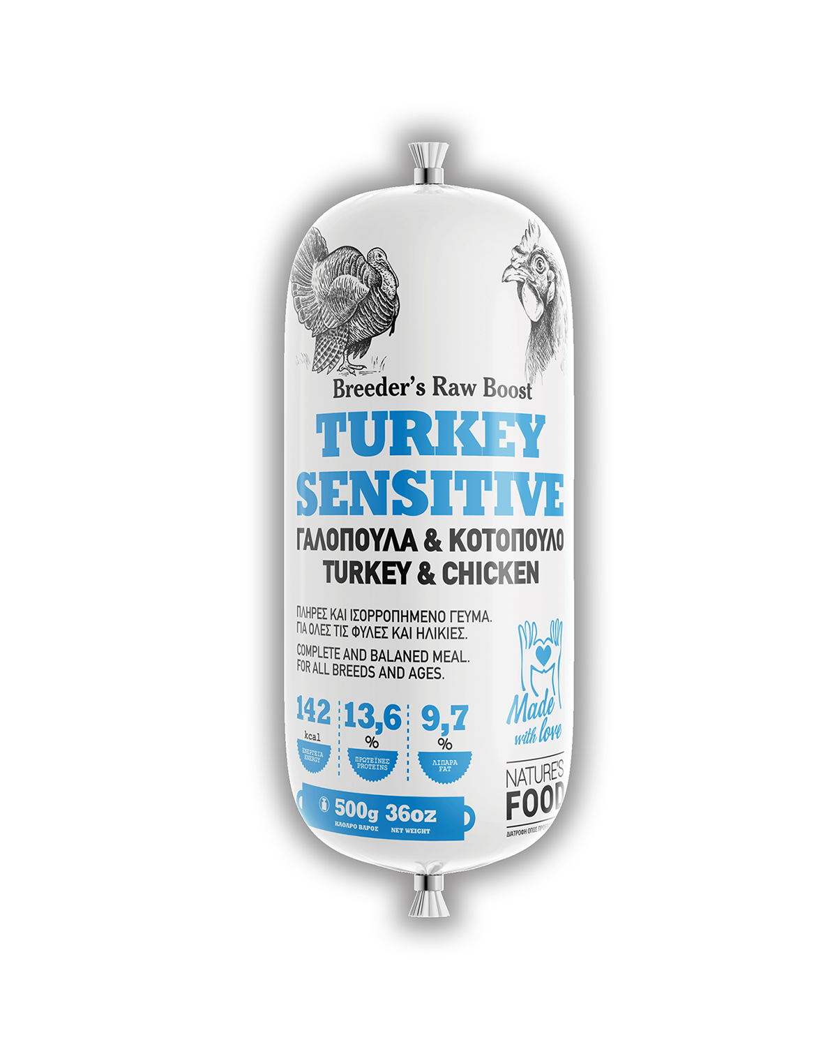 NATURE'S FOOD TURKEY SENSITIVE (SALAMI) Πλήρες και ολοκληρωμένο κατεψυγμένο γεύμα με Γαλοπούλα και Κοτόπουλο 1kg