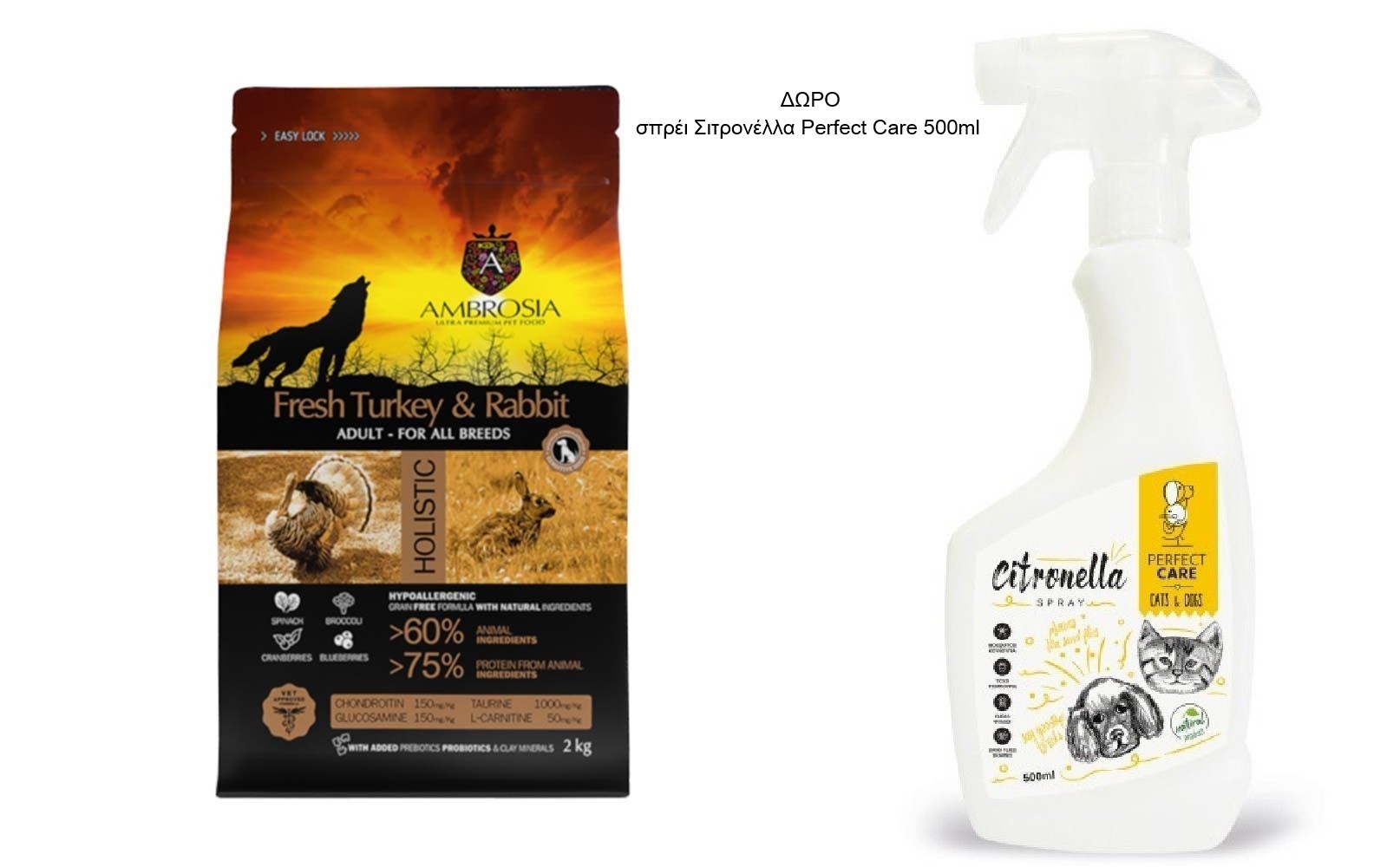 Ambrosia ADULT SENSITIVE ξηρά τροφή για ενήλικους σκύλους με Γαλοπούλα και Κουνέλι (grain free) 2kg και δώρο σπρέι Σιτρονέλλα Perfect Care 500ml