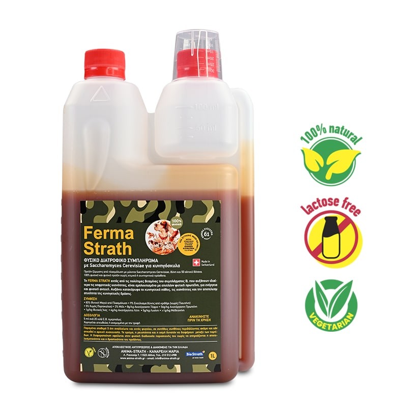 Ferma StrathΣιρόπι σε φιάλη 1lt