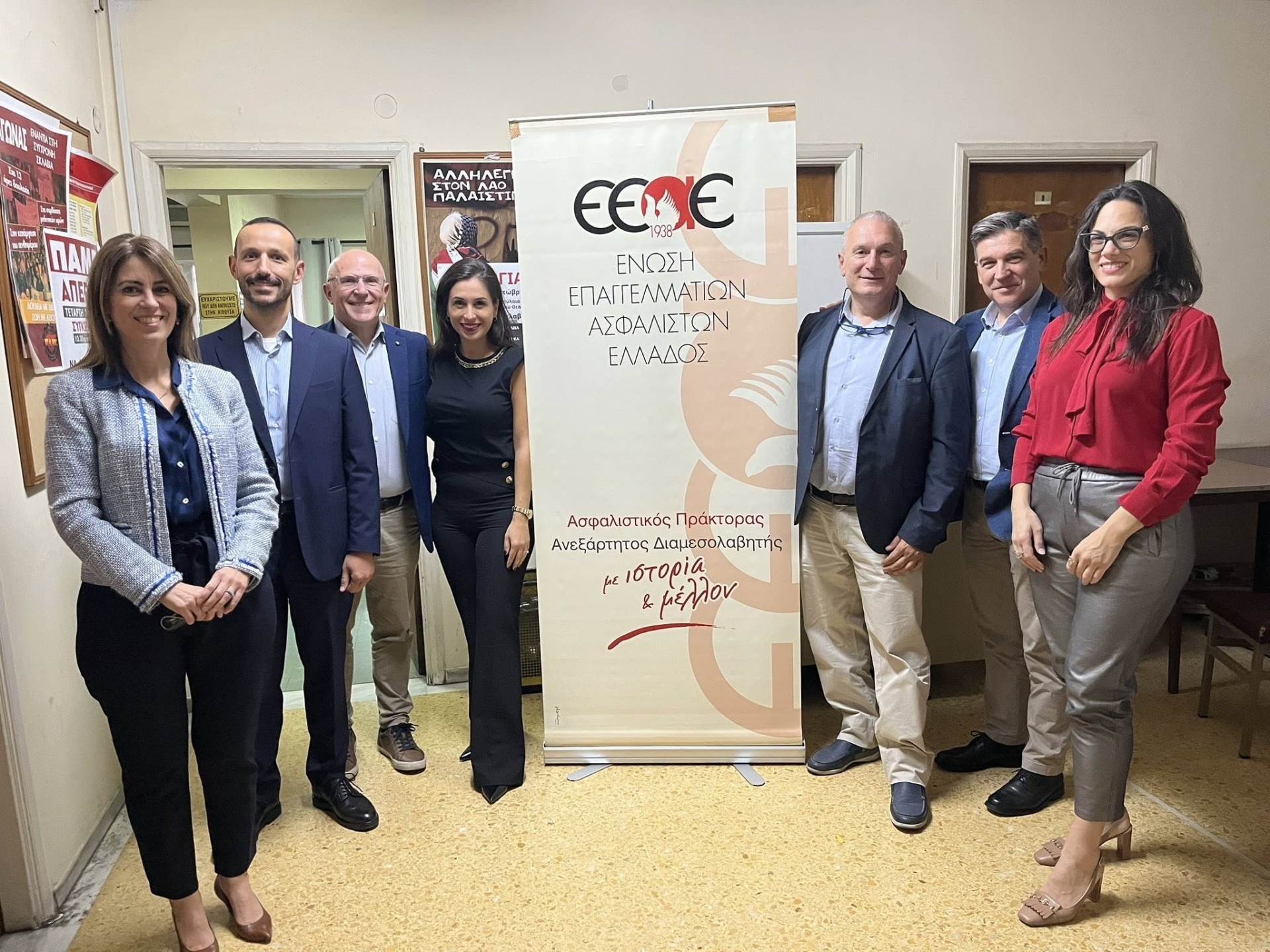 Γενική Συνέλευση ΕΕΑΕ