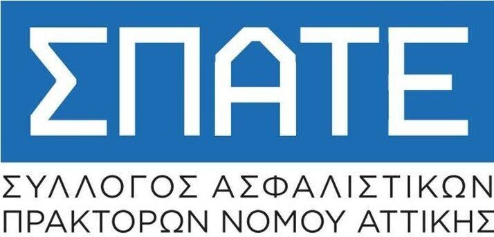 ΣΠΑΤΕ - ΕΚΛΟΓΗ ΝΕΟΥ ΔΙΟΙΚΗΤΙΚΟΥ ΣΥΜΒΟΥΛΙΟΥ