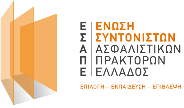 ΣΥΝΘΕΣΗ ΝΕΟΥ ΔΣ ΕΣΑΠΕ