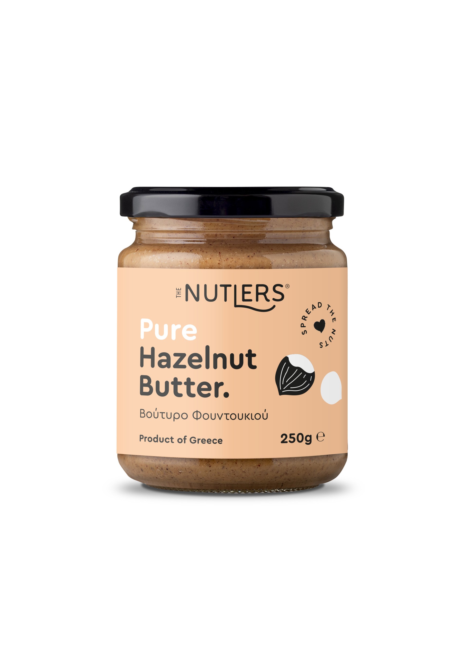 Βούτυρο Φουντουκιού (Hazelnut Butter) Nutlers