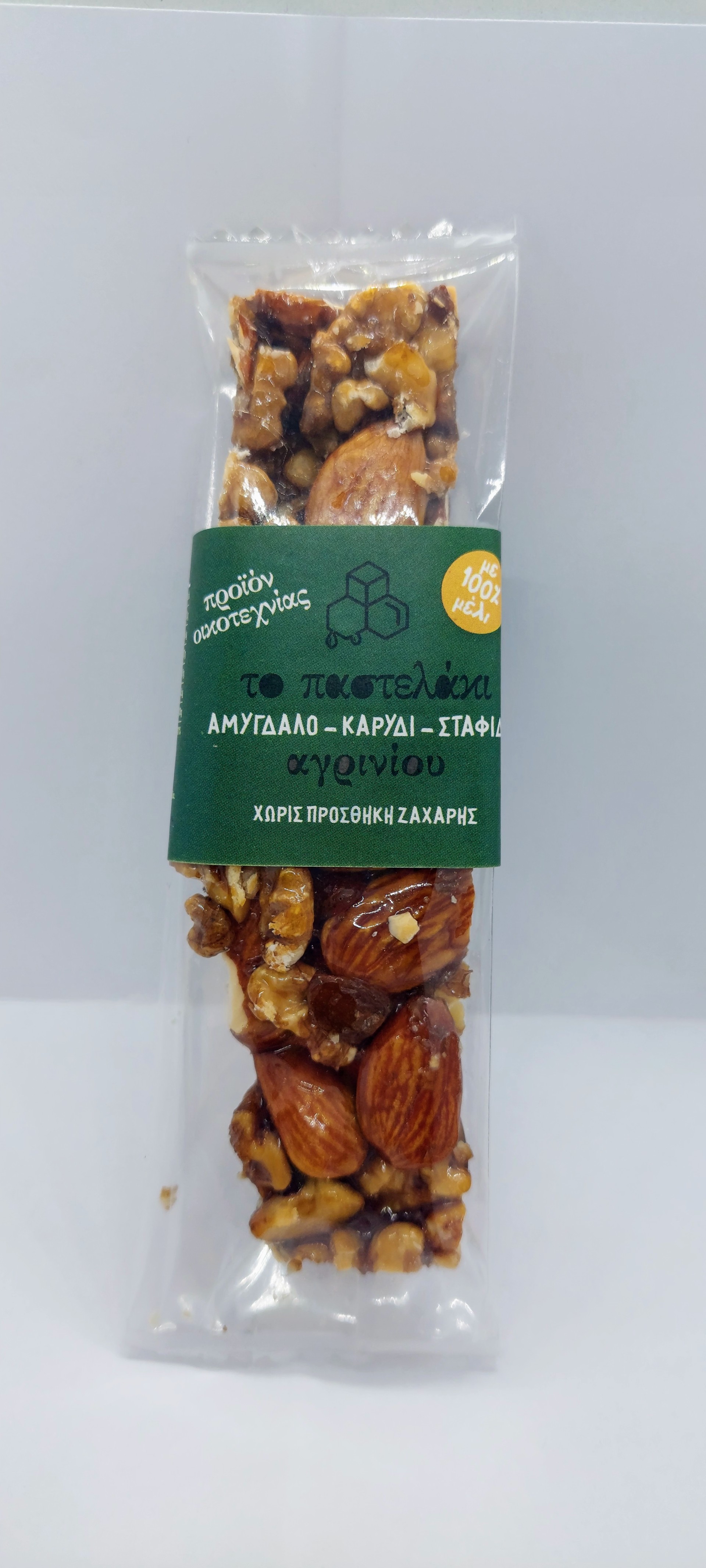 Παστέλι Αμύγδαλο- Καρύδι- Σταφίδα