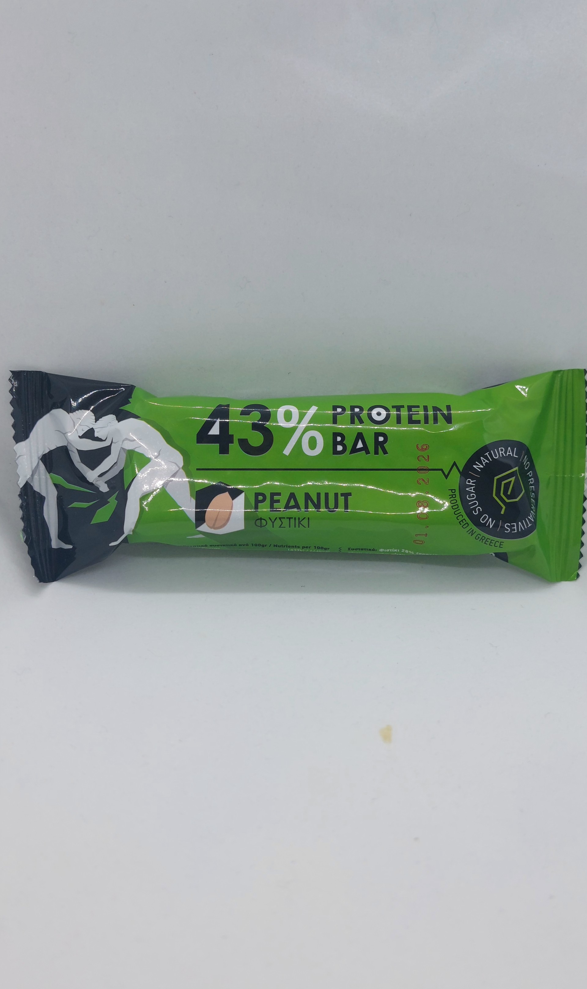 Από ΚΑΡυΔΙΑΣ Μπάρα με 43% Πρωτεΐνη & Γεύση Peanut 60gr