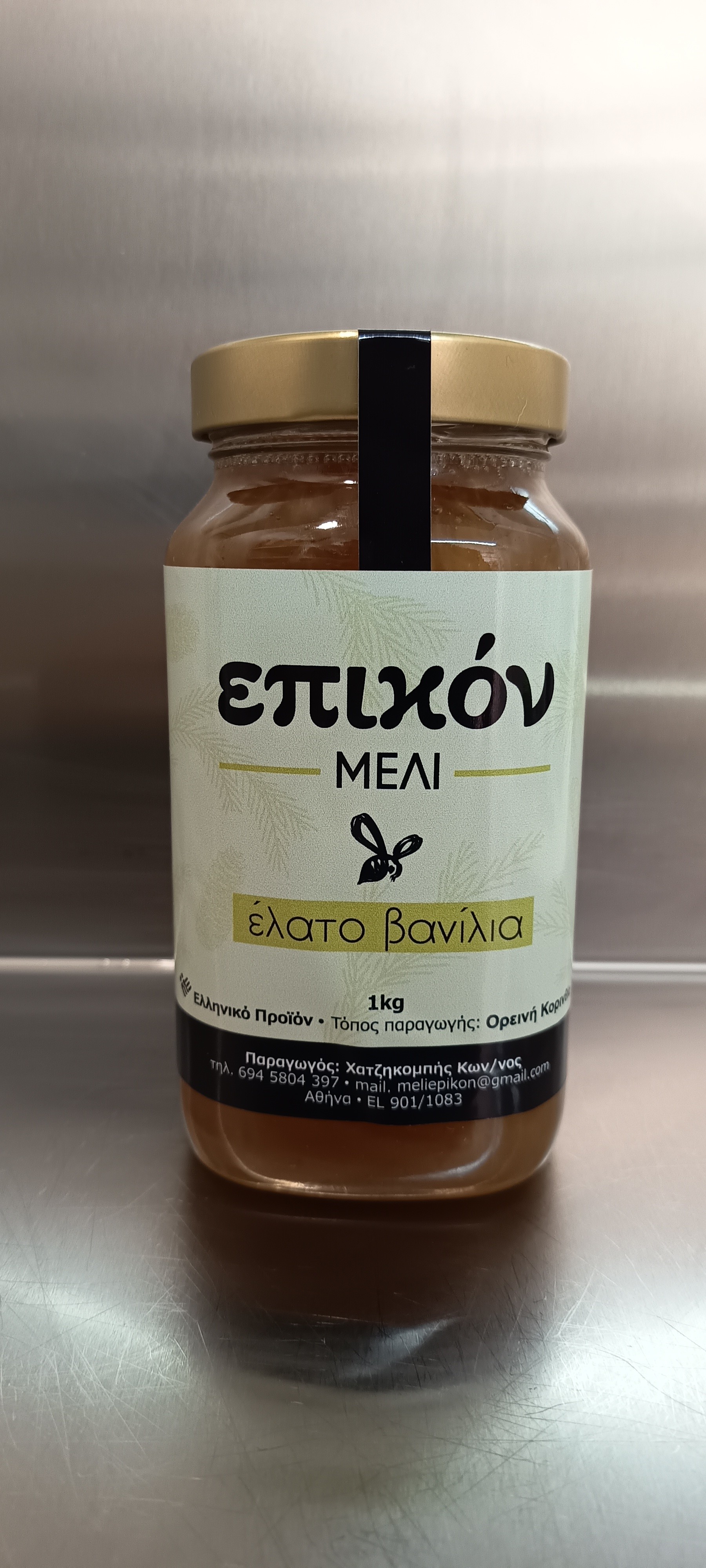Μέλι Έλατο Βανίλια